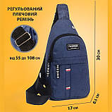 Чоловіча компактна сумка через плече слінг плечовий барсетка, фото 3