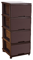 Комод пластиковий ротанг темно-коричневий 4-ярусний із шухлядами, етажерка для зберігання речей Алеана