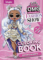 Книжка-розмальовка зі стікерами - Fashion Show Missy Frost