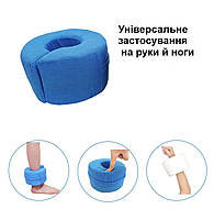 Протипролежнева подушка-кільце під ногу та руку. Медична подушка від пролежнів, фото 4