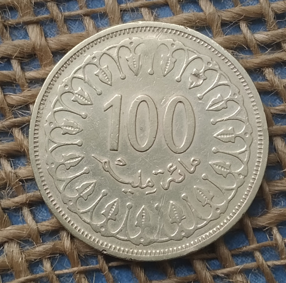100 мiлiмiв 1983 року. Тунiс, фото 1