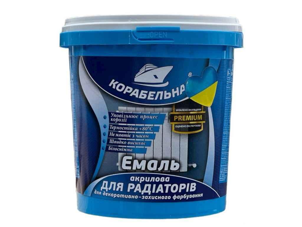 Емаль акрилова Білий 0,75кг для радіаторів опалення ТМ КОРАБЕЛЬНА, фото 1