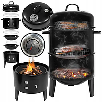 Металева коптильня Lund