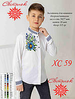 Заготовка для вишивки Сорочка для хлопчика ХС-59 (від ТМ Світанок)