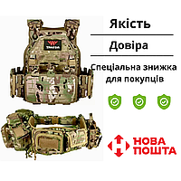 Мультикам Бронежилет плитоноска с подсумками на 9 магазинов и РПС пояс