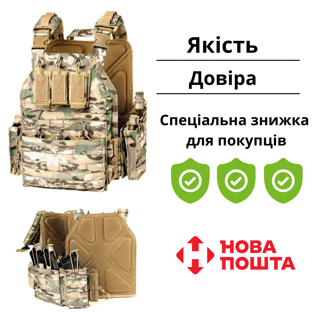 Плитоноска с быстрым сбросом разгрузка Multicam на 9 магазинов - фото 1 - id-p2645394926