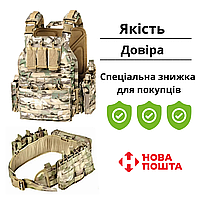 Бронежилет плитоноска Мультикам на 9 магазинов и РПС пояс