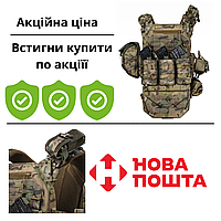 Бронежилет плитоноска разгрузка тактическая Мультикам с быстрым сбросом MOLLE на 8 подсумков