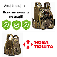 Бронежилет плитоноска разгрузка тактическая на 9 магазинов Мультикам yakeda