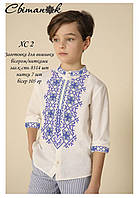 Заготовка для вишивки Сорочка для хлопчика ХС-2 (від ТМ Світанок)