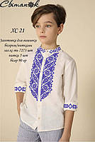 Заготовка для вишивки Сорочка для хлопчика ХС-21 (від ТМ Світанок)