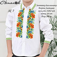 Заготовка для вишивки Сорочка для хлопчика ХС-7 (від ТМ Світанок)