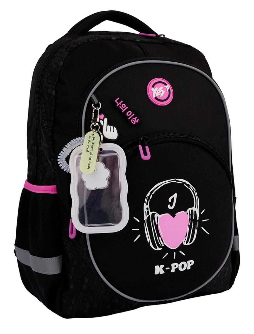Рюкзак шкільний Yes My Idol 16,5 л, фото 1