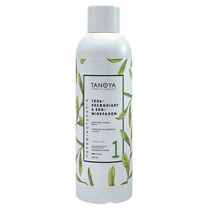 Засоби для парафінотерапії