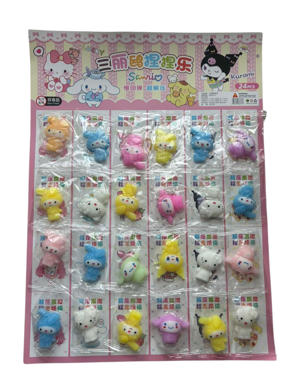 Сквіш герої Sanrio, фото 1