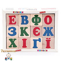 Кубики "Український алфавіт" Komarovtoys
