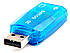 USB звукова карта virtual 5.1 blue, фото 2