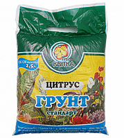 Субстраты и грунты для растений