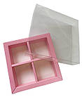 Коробка для моті на 4 шт. рожева, 130*126*35