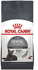 Корм для кішок Royal Canin Dental Care для зменшення утворення зубного нальоту 8 кг, 8789840 — 282