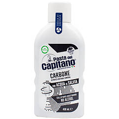 Ополіскувач Pasta Del Capitano ротової порожнини Carbone 400 мл, 8553046 — 924
