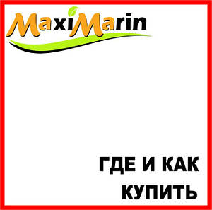 "Maximarin" — де та як купити