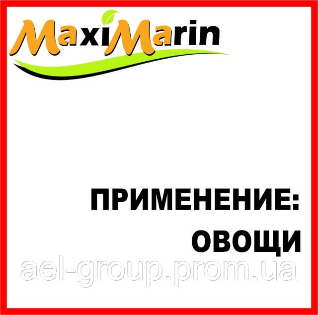 Застосування Максимарин — овочі