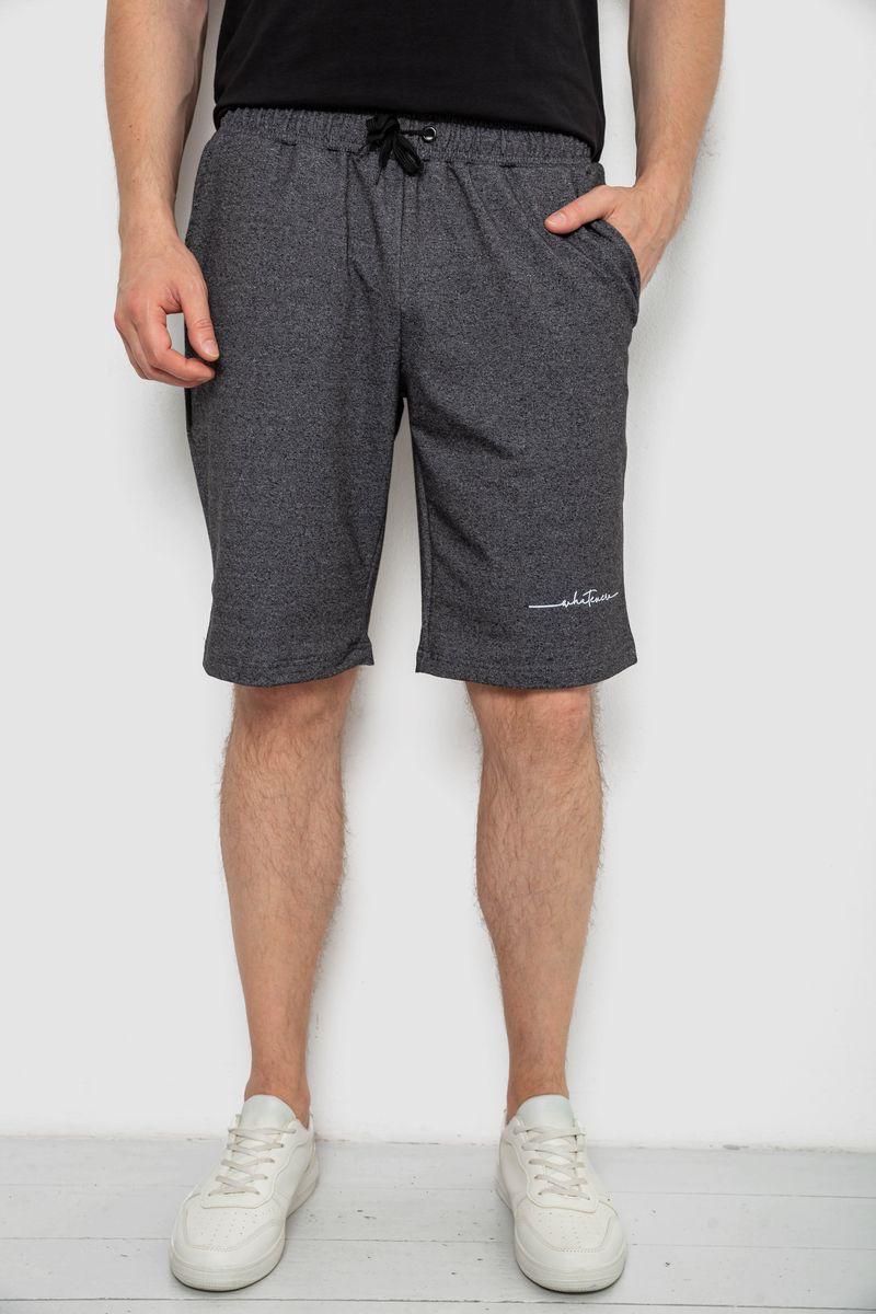 Шорти чоловічі, колір грифельний, 241R1622-1, фото 1