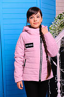 Куртка Ліана демісезонна для дівчинки