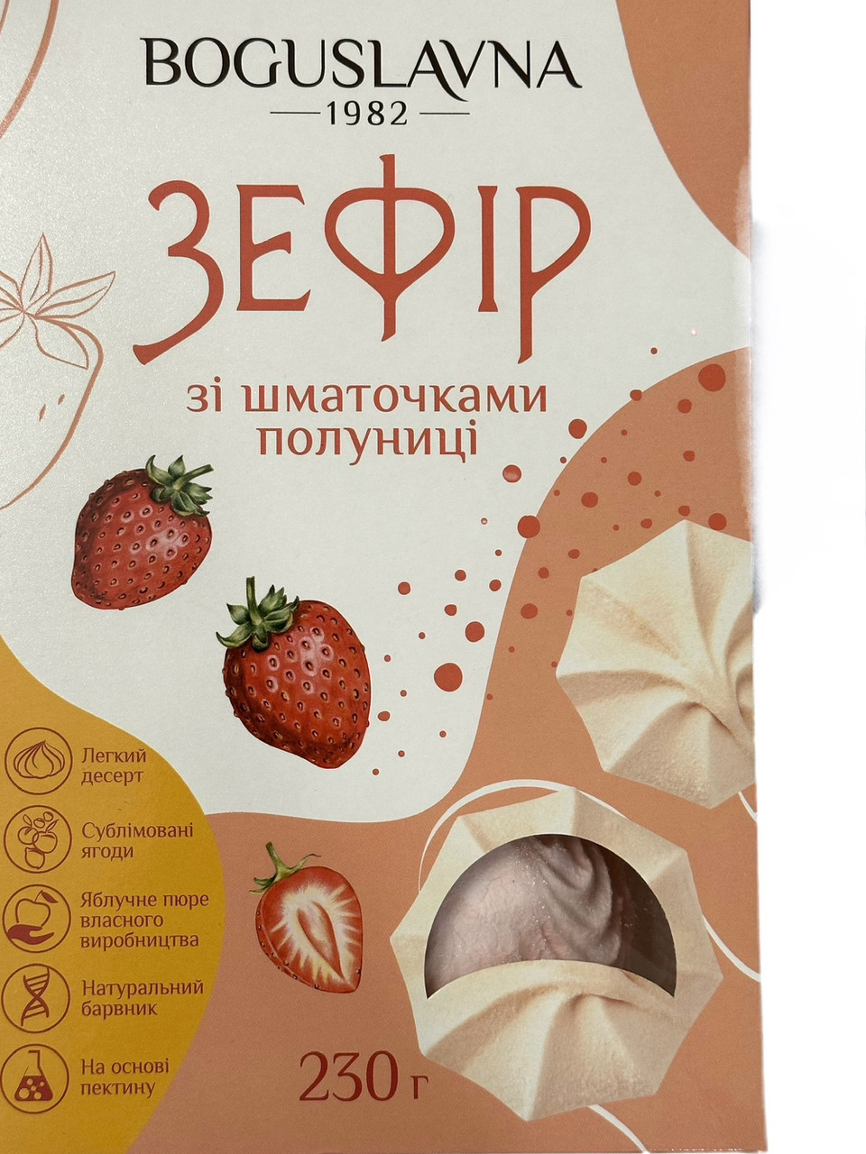 Зефір зі шматочками полуниці Boguslavna 230г