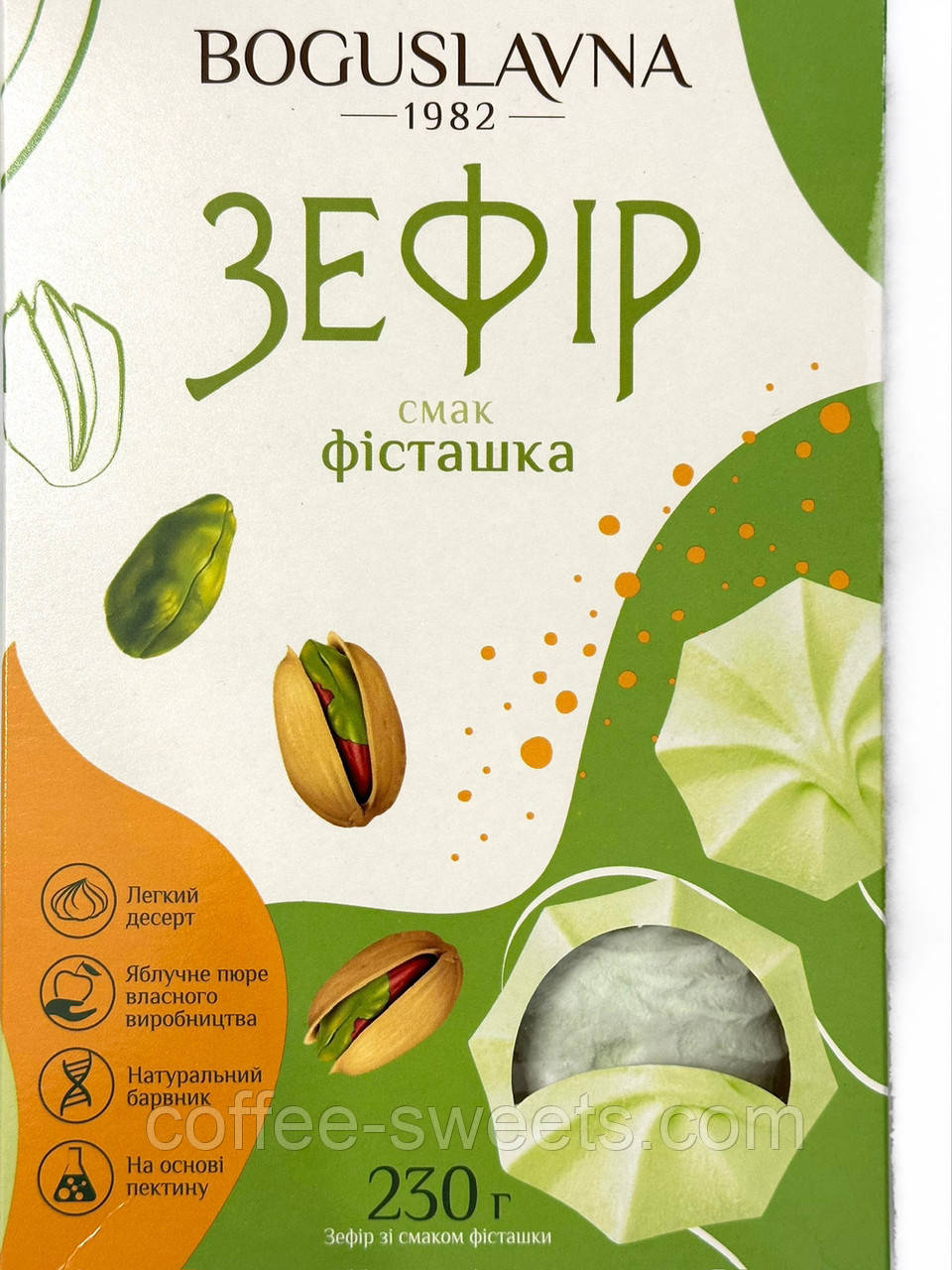 Зефір зі смаком фісташки Boguslavna 230г
