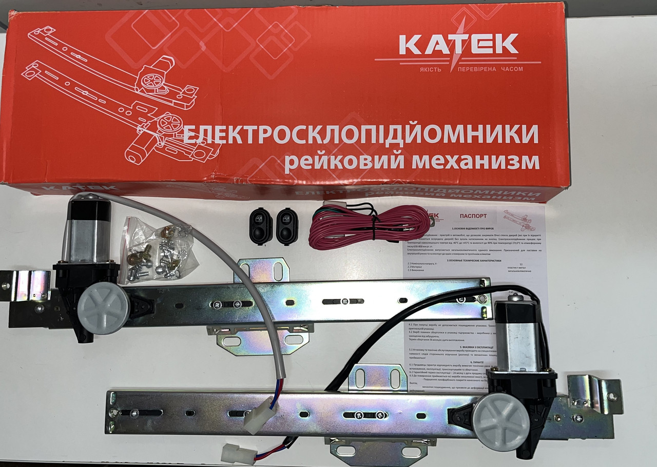 Електросклопідіймачі ВАЗ 2110, ВАЗ 2111, ВАЗ 2112, ВАЗ 2170 КАТЕК комплект
