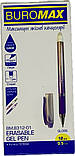 Ручка гелева Buromax 8312 "Пиши-стирай" GLOSS 0.5мм перлинний корпус з резиновим грипом синій, фото 3