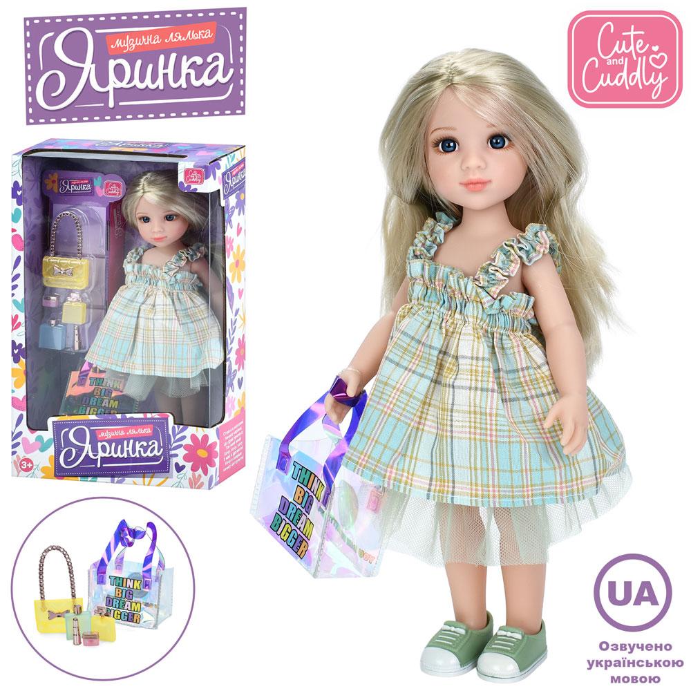 Музична лялька Яринка Limo Toy M 6073 I UA 30 см