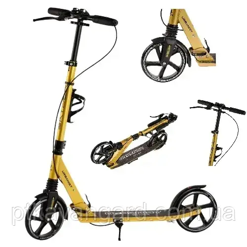 Самокат двоколісний з великими колесами Золотий з ручним гальмом, 1 амортизатор Skyper Urbanist, фото 1