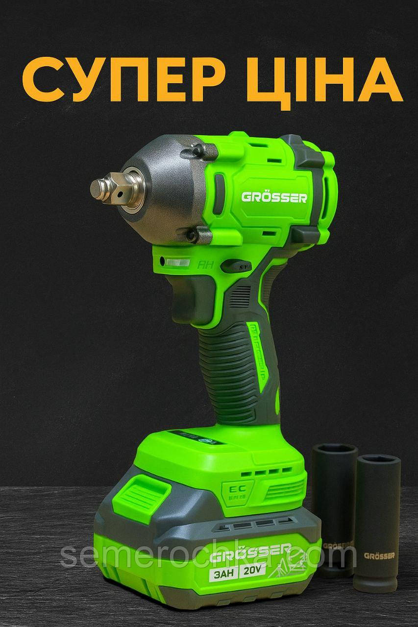 Акумуляторний гайковерт Grosser GTW 300(комплект)