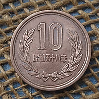 10 ієн 1983 року. Японiя