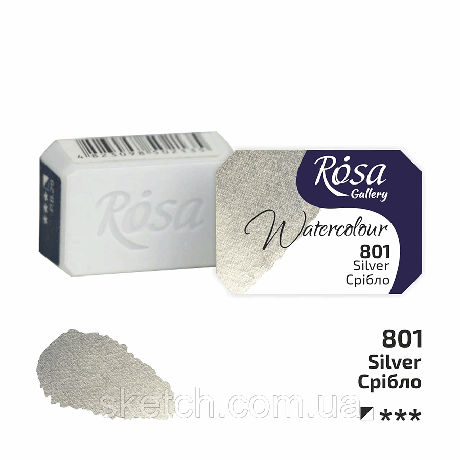 Фарба акварельна Rosa Gallery Срібло (801), кювета, фото 1