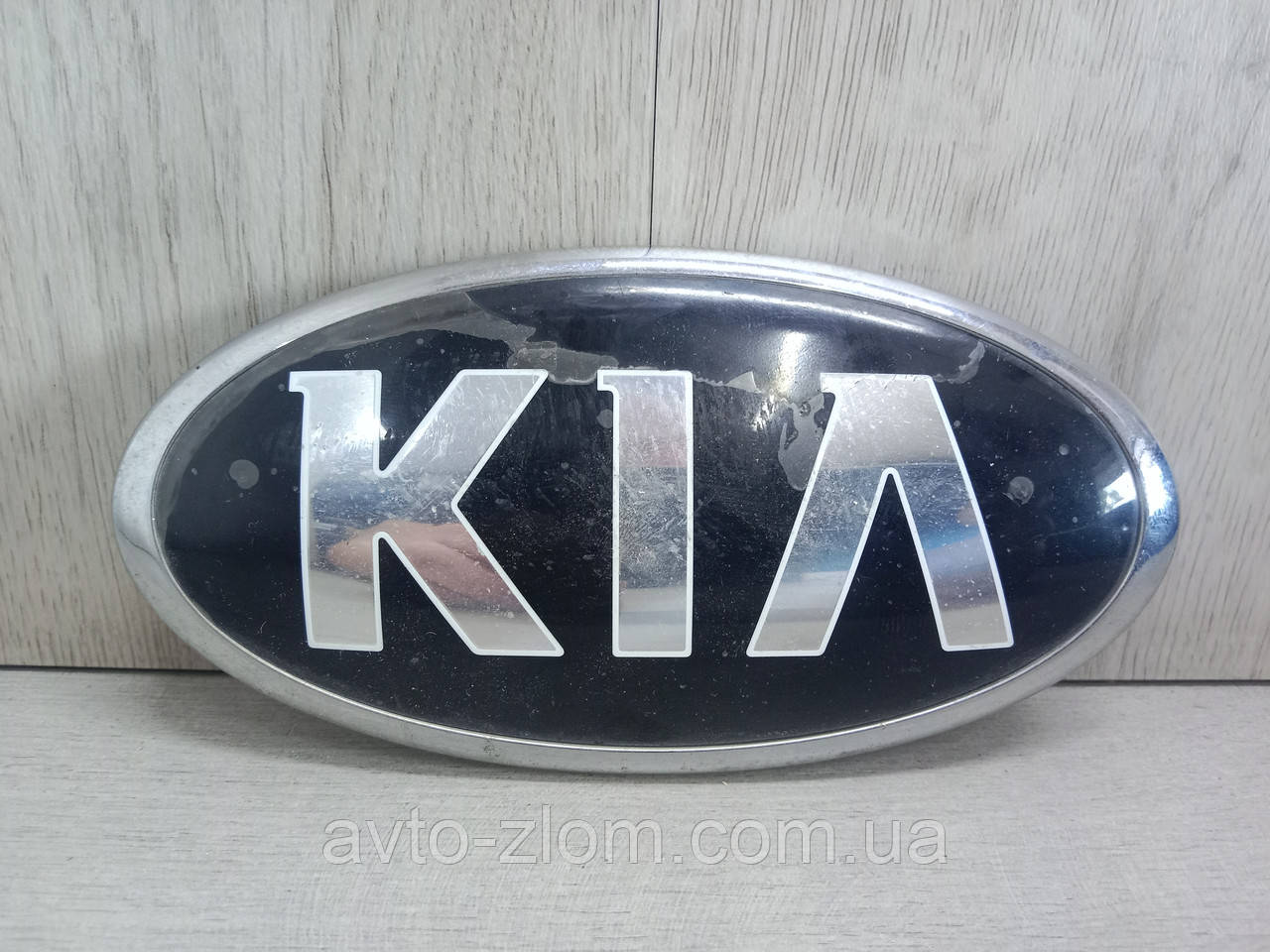 Передня емблема Kia Sorento 2. Кіа Соренто. 2009 – 2014. 863202P560., фото 1