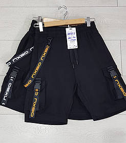 Шорти для хлопчиків оптом, Grace, 134-164 рр., арт. B14653