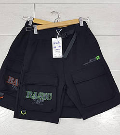 Шорти для хлопчиків оптом, Grace, 134-164 рр., арт. B14482