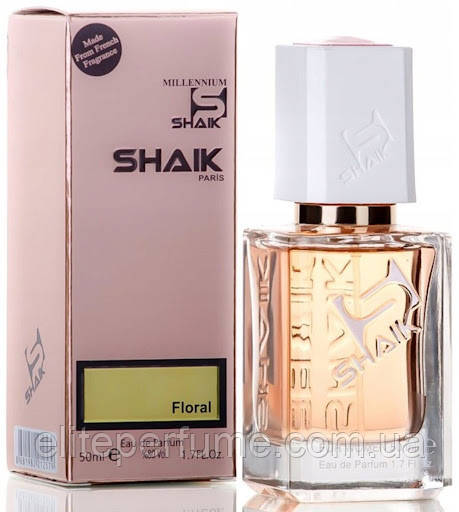 W 490 Парфуми Жіночі ТМ Shaik аналог аромату Yves Saint Laurent Libre Flowers & Flames 50 ml