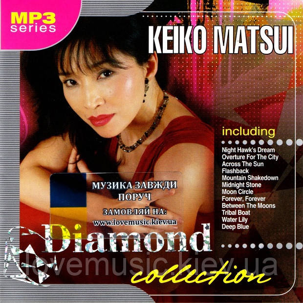 Музичний сд диск KEIKO MATSUI Diamond collection (2008) mp3 сд, фото 1