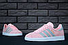 Кросівки жіночі Adidas Gazelle Pink Grey Рожеві з сірим Кеди Адідас Газель замшеві демісезон, фото 6