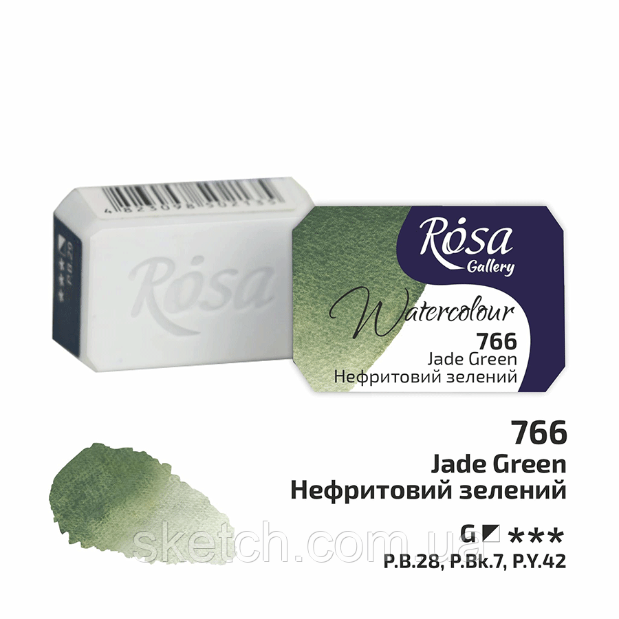 Фарба акварельна Rosa Gallery Нефритовий зелений (766), кювета, фото 1