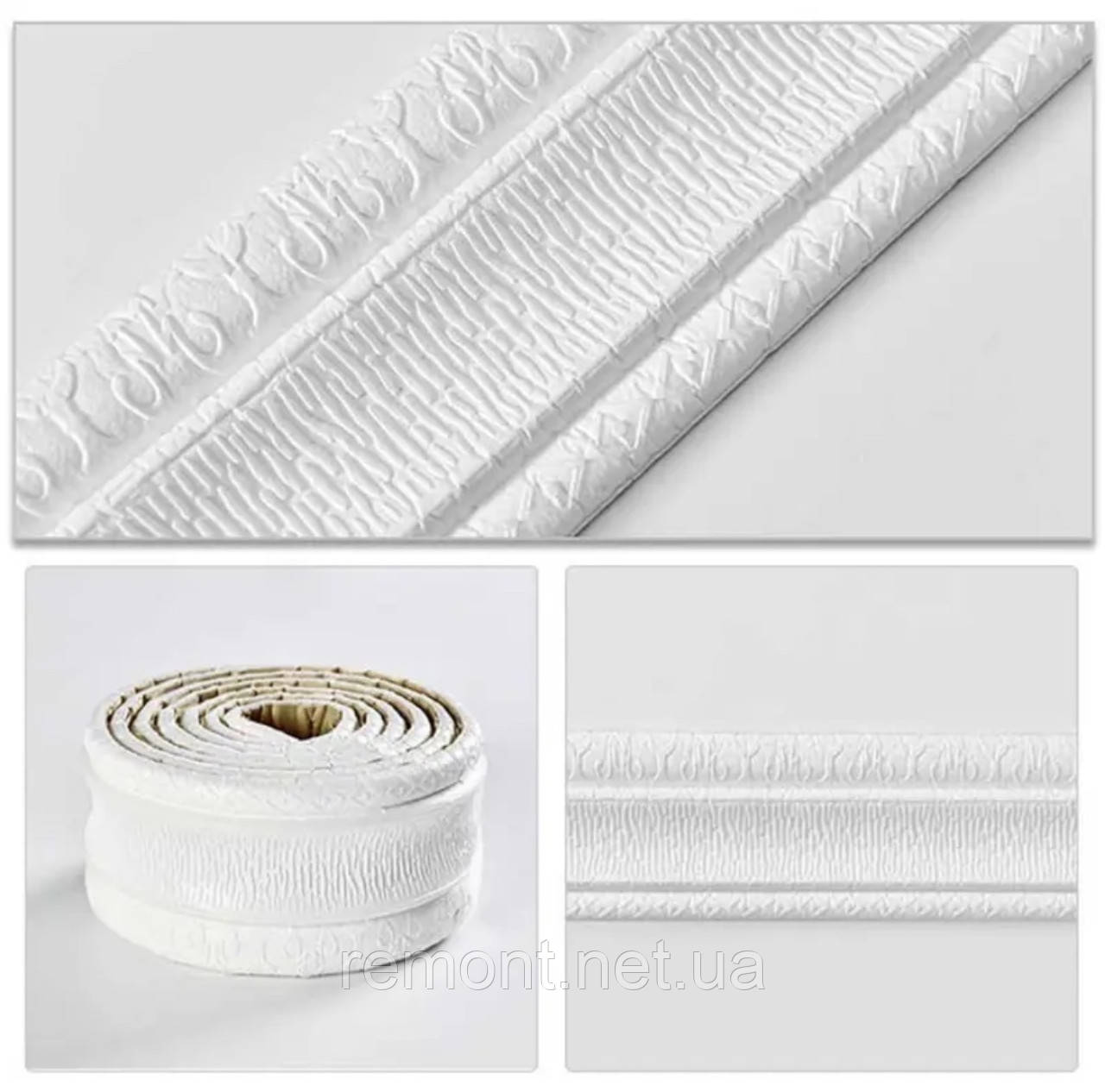 Гнучкий Самоклеючий Плінтус/Багет в рулоні "Білий" 230*8.5 см. Товщина 5 мм., фото 1