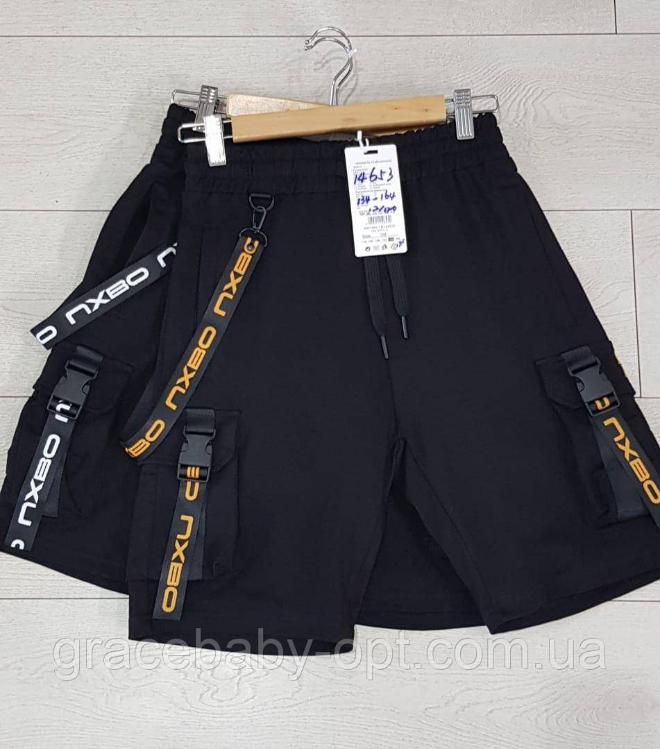 Шорти для хлопчика оптом, Grace, 134-164 рр.,  № B14653, фото 1