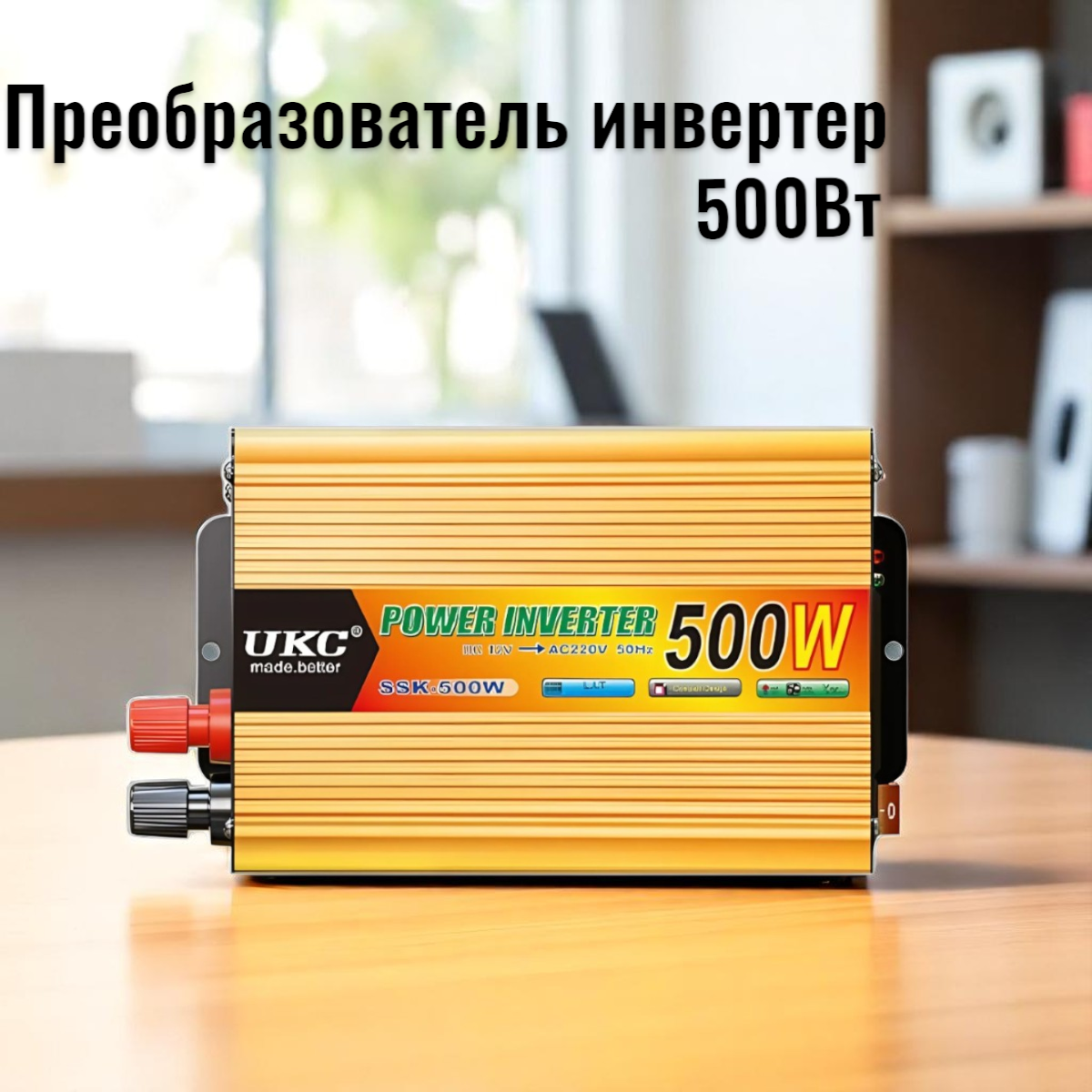 nabir_instrumentiv_97_photoroom.png