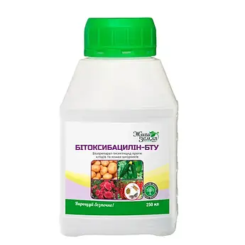 Бітоксибацилін 250 мл (БТУ)