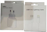Заряджання для iPhone OEM USB-C 20W і кабель USB-C to Lightning Комплект адаптер + шнур сумісний з iPhone, iPad, фото 3